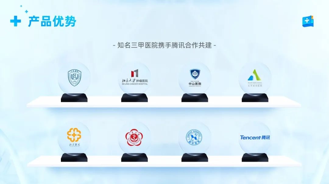 【教程】logo页别再平铺了,这4个排版技巧更有创意 PPT教程 【教程】logo页别再平铺了,这4个排版技巧更有创意