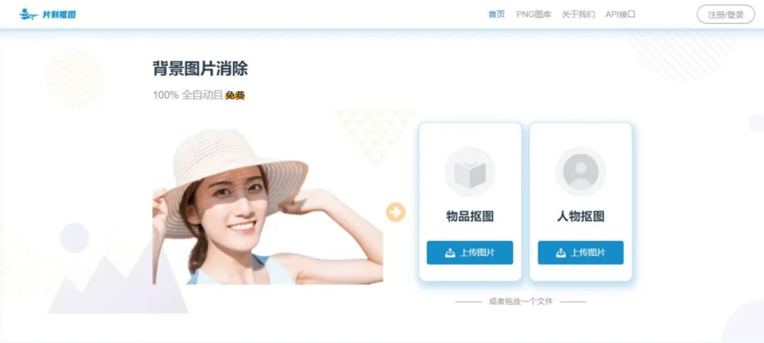 PPT教程  【教程】5个步骤，让PPT人物页瞬间提升一个档次！