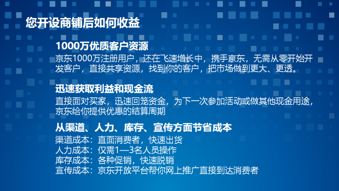 PPT教程  如何用好形状，做出让人眼前一亮的PPT，分享6个实战案例！