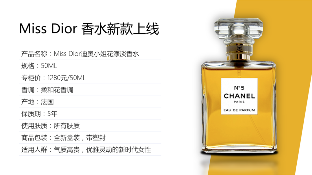 PPT教程  PPT背景太单一，这个方法能让其丝滑有柔性，不要太舒服！