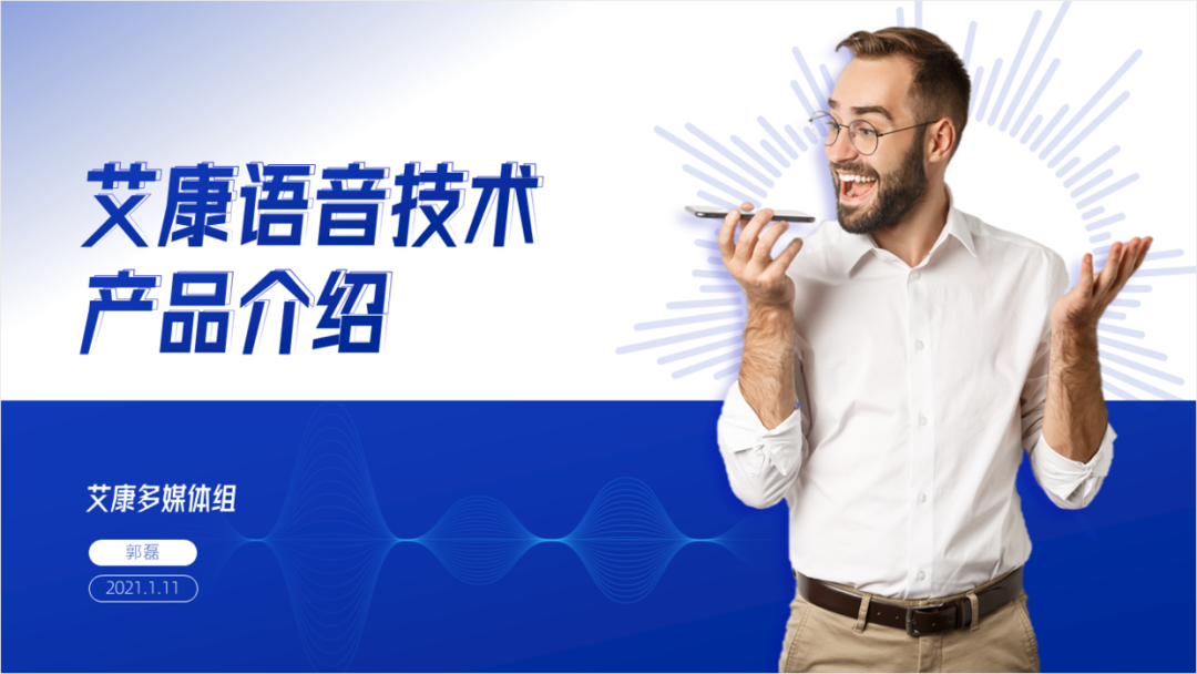 榨干了自己,只为告诉你,高端PPT封面应该怎么设计! PPT教程 榨干了自己,只为告诉你,高端PPT封面应该怎么设计!