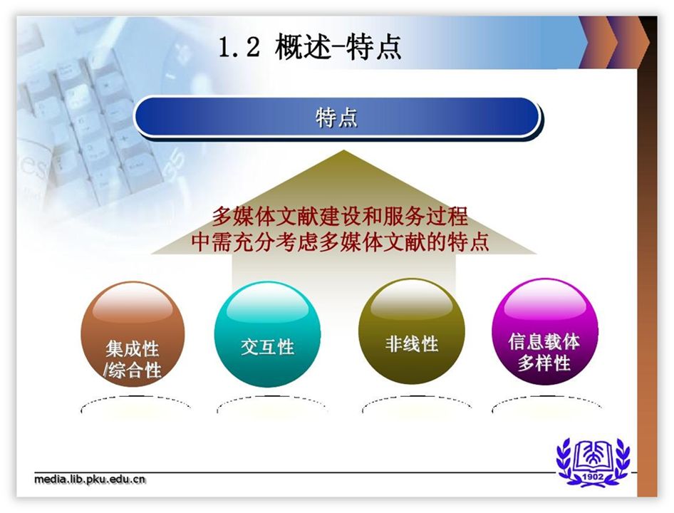 如何用好色块,为PPT页面加分? PPT教程 如何用好色块,为PPT页面加分?