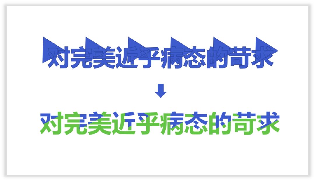 如何让PPT中的文字与众不同? PPT教程 如何让PPT中的文字与众不同?
