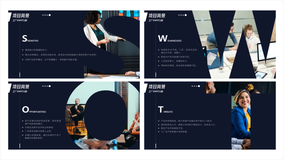 花了3个钟头,帮粉丝修改一份PPT,她说封面页太帅了! PPT教程 花了3个钟头,帮粉丝修改一份PPT,她说封面页太帅了!