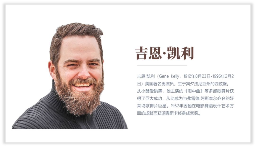 PPT中10种线条的使用方法,帮你提升90%效率!(下) PPT教程 PPT中10种线条的使用方法,帮你提升90%效率!(下)