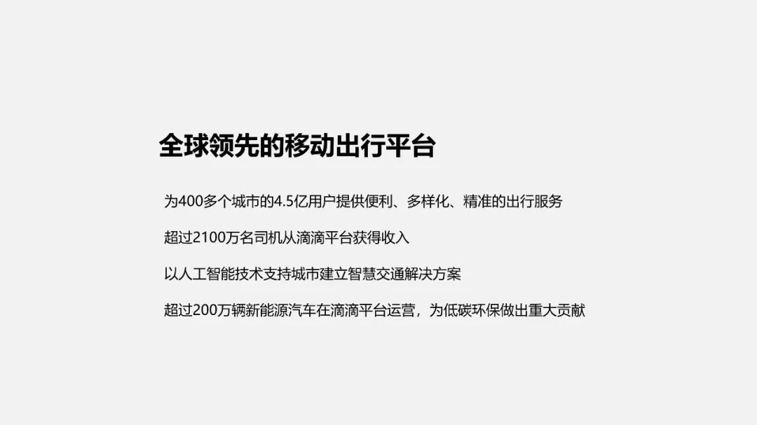【版式设计】09期 PPT用上中心两侧排版技巧后,实在是太卷了 PPT教程 【版式设计】09期 PPT用上中心两侧排版技巧后,实在是太卷了