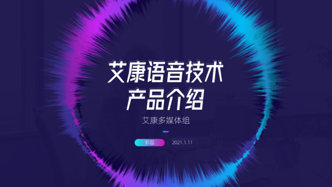 榨干了自己,只为告诉你,高端PPT封面应该怎么设计! PPT教程 榨干了自己,只为告诉你,高端PPT封面应该怎么设计!