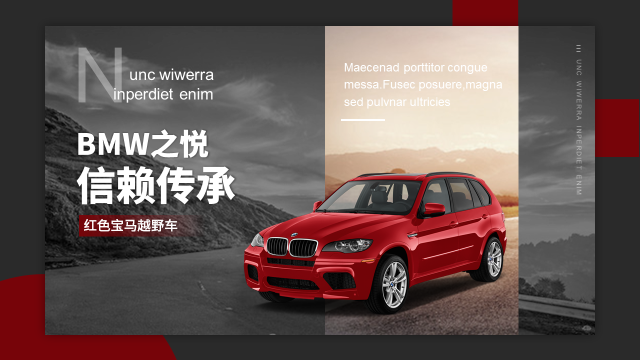 PPT教程  【PPT教程】PNG图片的高级用法