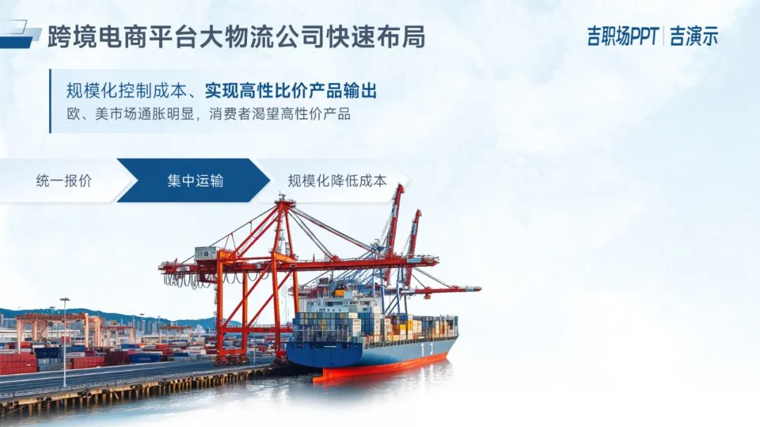 【教程】PPT太素,这个色块叠加技巧一定要必备起来 PPT教程 【教程】PPT太素,这个色块叠加技巧一定要必备起来