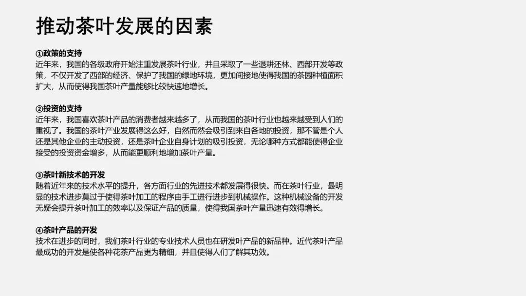 【版式设计】09期 PPT用上中心两侧排版技巧后,实在是太卷了 PPT教程 【版式设计】09期 PPT用上中心两侧排版技巧后,实在是太卷了