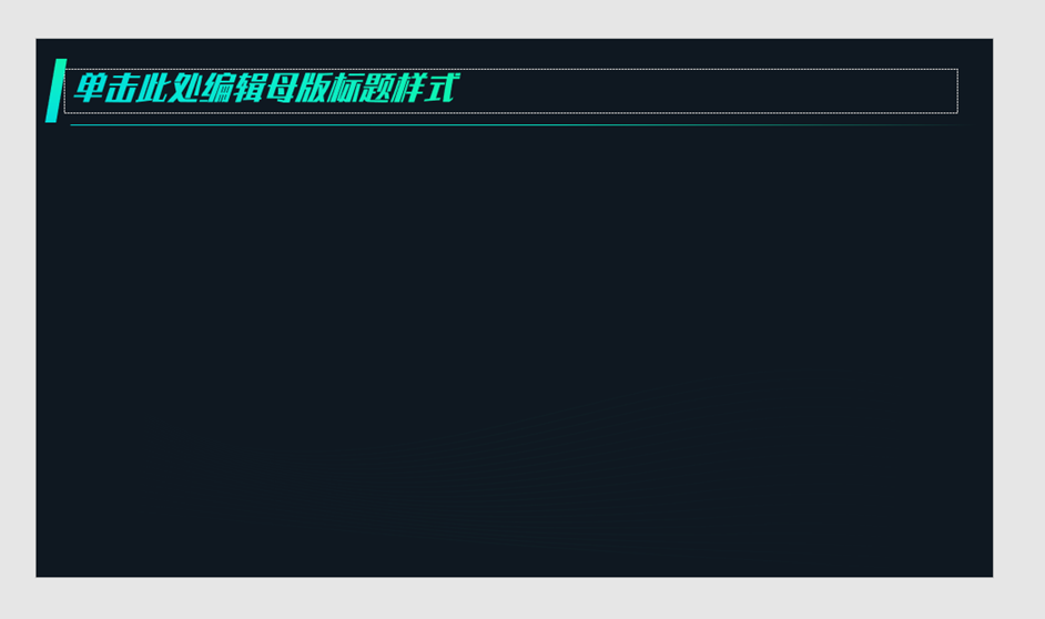 PPT教程  花了2个小时，修改一份旅游PPT，页面内容太多了！