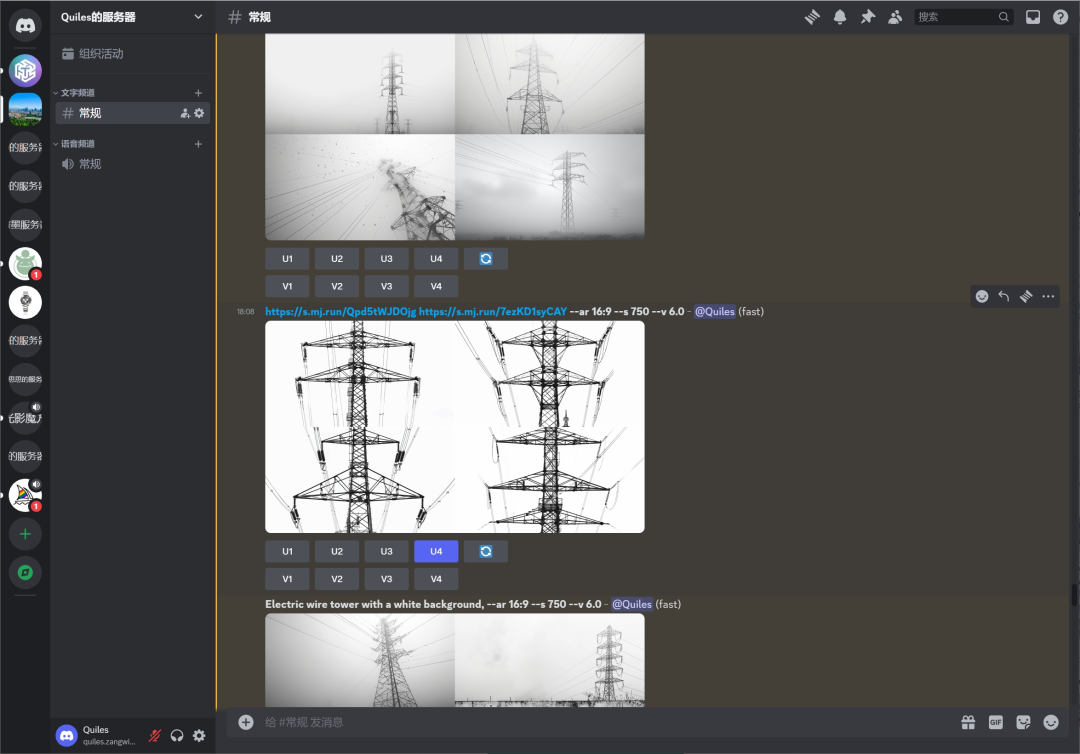 PPT教程  【教程】用AI给国家电网做了一份工作汇报PPT太爽了，图片素材一键生成、商用无忧
