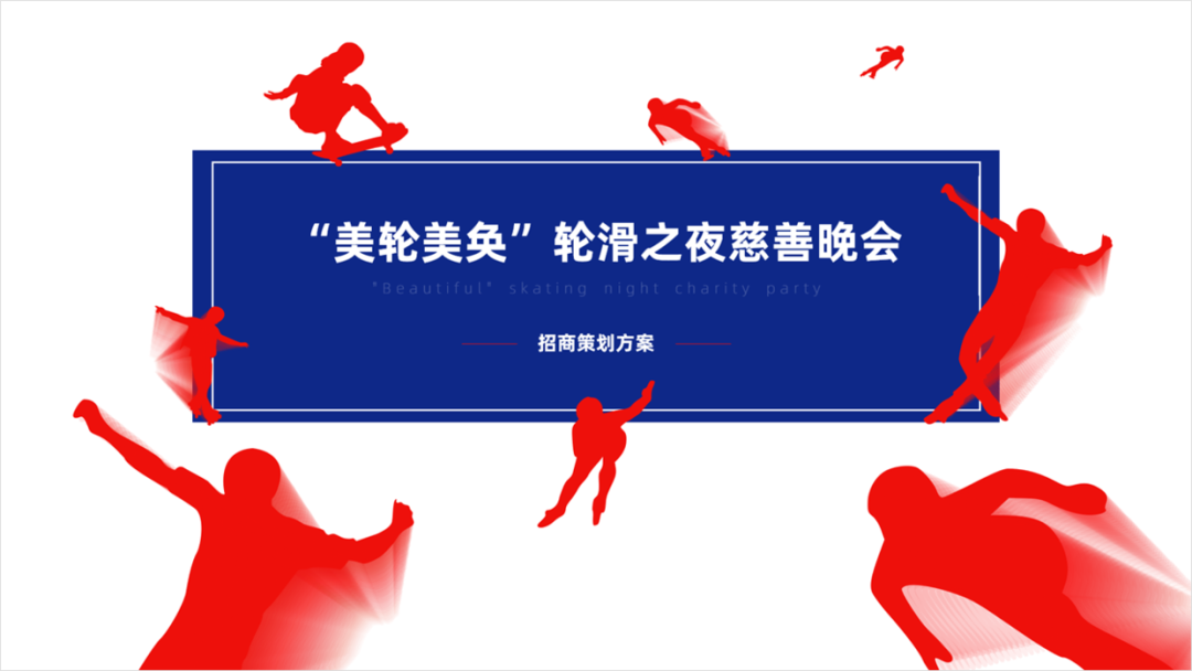 PPT教程  PPT中的基础动画，简单又实用，效果很赞！