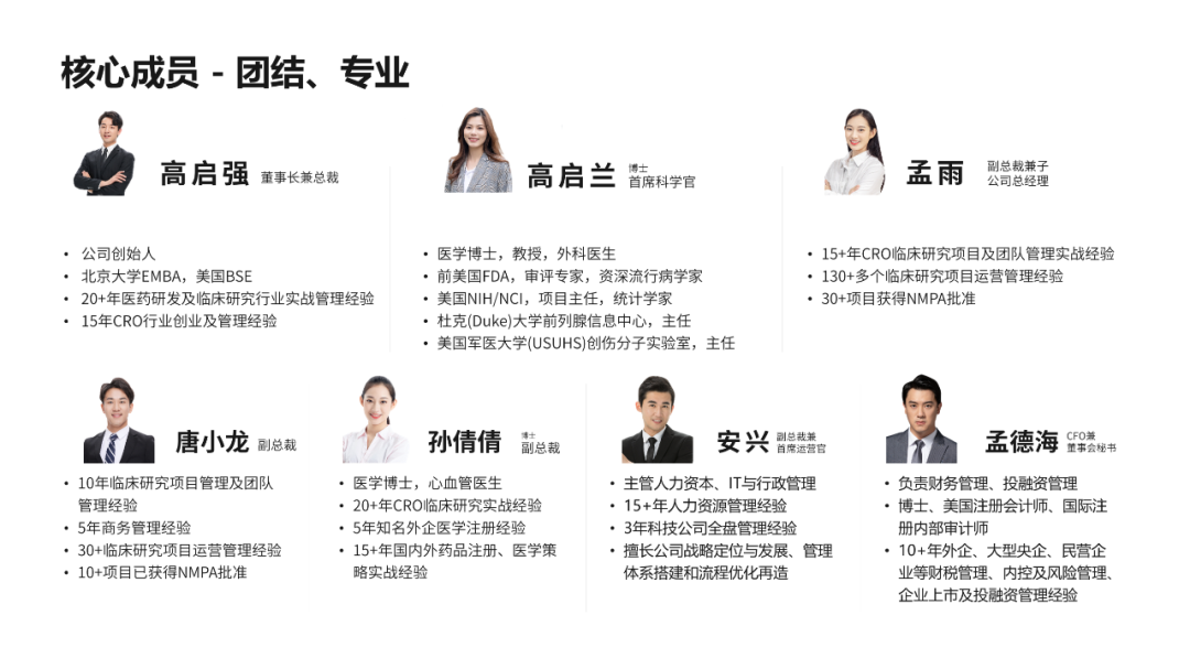 PPT教程  被客户Pass掉的风格，也有我的巧思在里面！