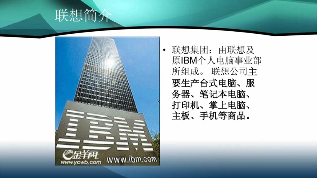 PPT教程  如何用好形状，做出让人眼前一亮的PPT，分享6个实战案例！
