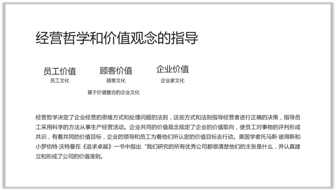 如何用色块做好工作型PPT? PPT教程 如何用色块做好工作型PPT?
