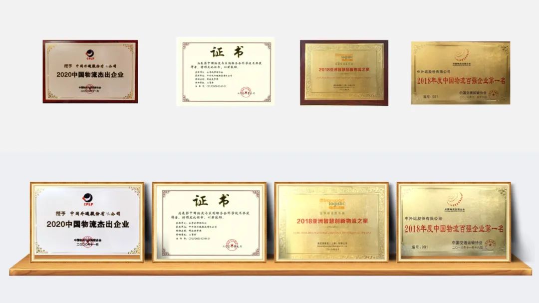 PPT教程  【复盘】给中国外运做了一份物流公司品牌介绍PPT，这种图文技巧实在赞