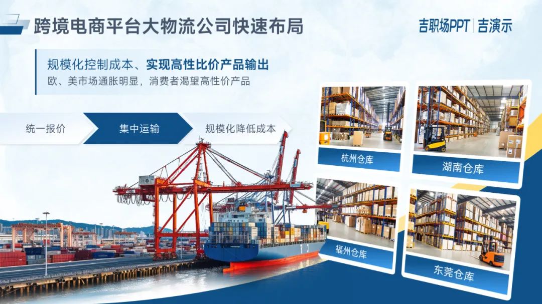 【教程】PPT太素,这个色块叠加技巧一定要必备起来 PPT教程 【教程】PPT太素,这个色块叠加技巧一定要必备起来