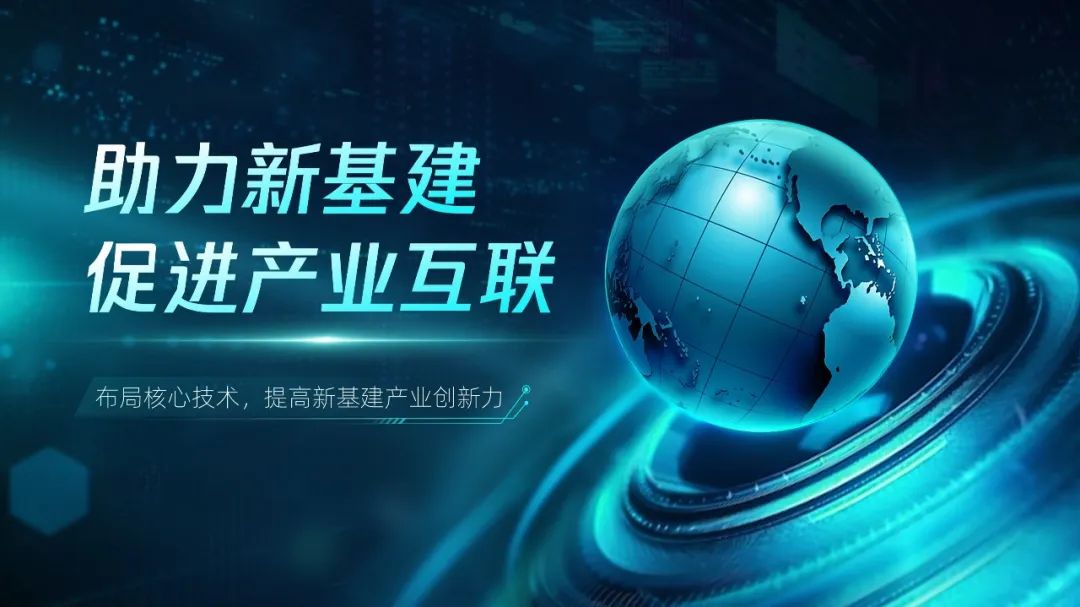 【复盘】这份500强超多文字科技风PPT,改完瞬间大气 PPT教程 【复盘】这份500强超多文字科技风PPT,改完瞬间大气