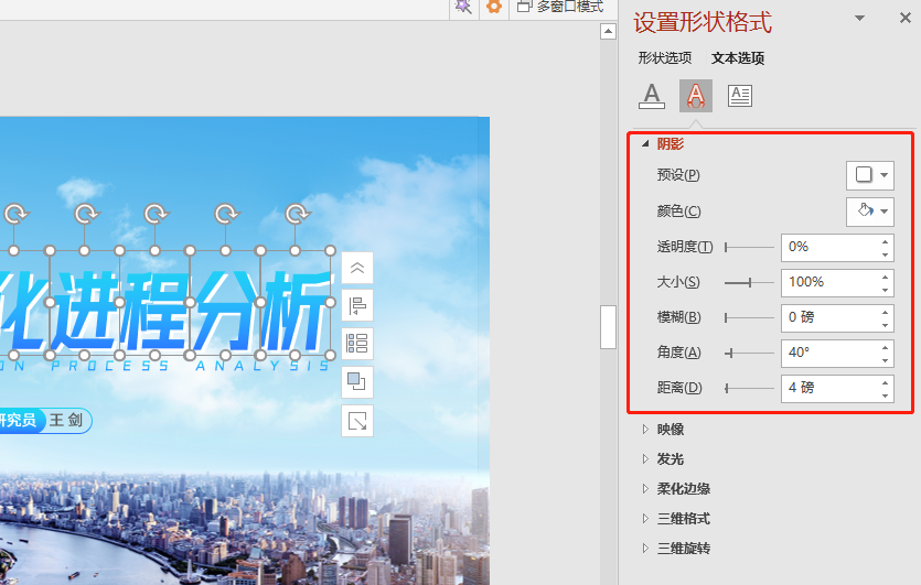 【复盘】创意图片用法,让你的PPT封面瞬间高端大气 PPT教程 【复盘】创意图片用法,让你的PPT封面瞬间高端大气