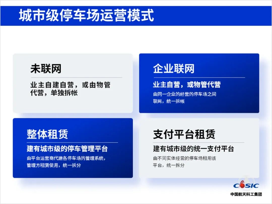 看完公司固定的PPT模板免费下载,简直让我怀疑人生,必须爆改一下! PPT教程 看完公司固定的PPT模板免费下载,简直让我怀疑人生,必须爆改一下!