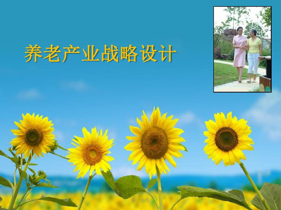 大神,老板给的纯文字PPT该怎么设计?全是文字那种! PPT教程 大神,老板给的纯文字PPT该怎么设计?全是文字那种!