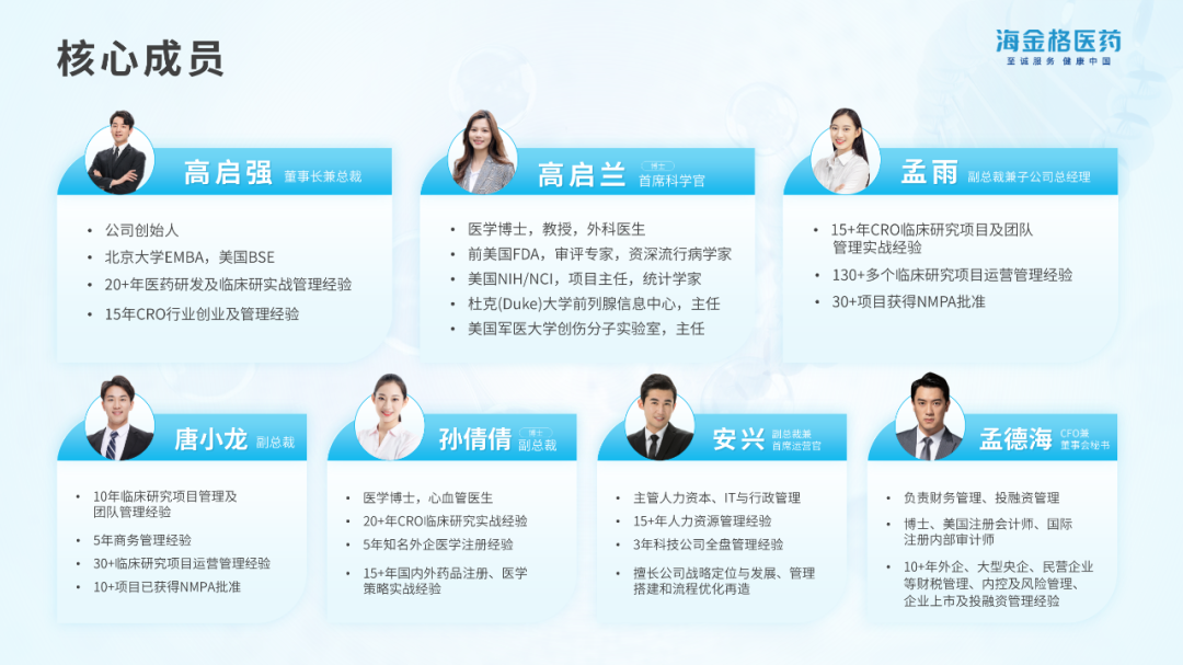 PPT教程  被客户Pass掉的风格，也有我的巧思在里面！