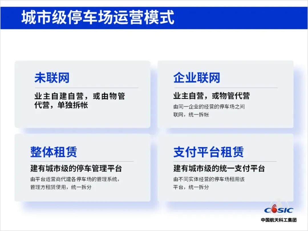 看完公司固定的PPT模板免费下载,简直让我怀疑人生,必须爆改一下! PPT教程 看完公司固定的PPT模板免费下载,简直让我怀疑人生,必须爆改一下!