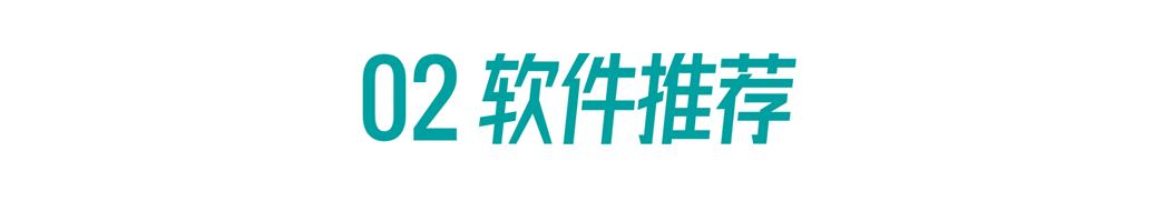 PPT教程  【细节】01期 流程图这样画更圆滑