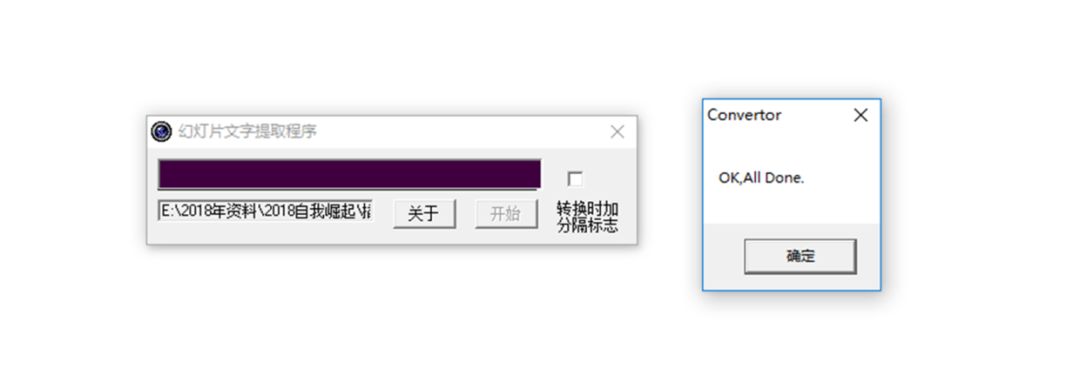 提高PPT制作效率的15个工具! PPT教程 提高PPT制作效率的15个工具!