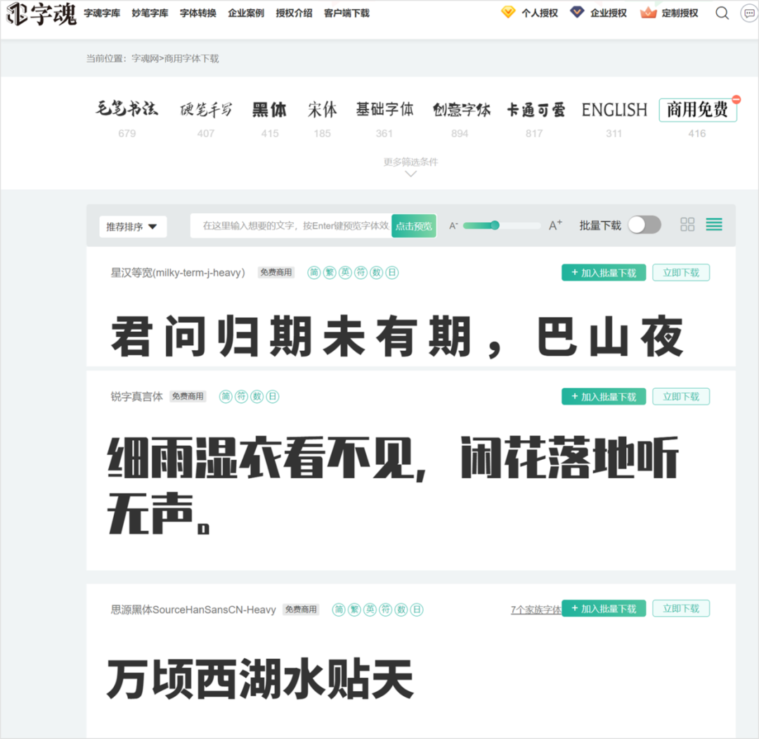 2023年学习PPT没素材,这40个免费网站,够你用一年! PPT教程 2023年学习PPT没素材,这40个免费网站,够你用一年!