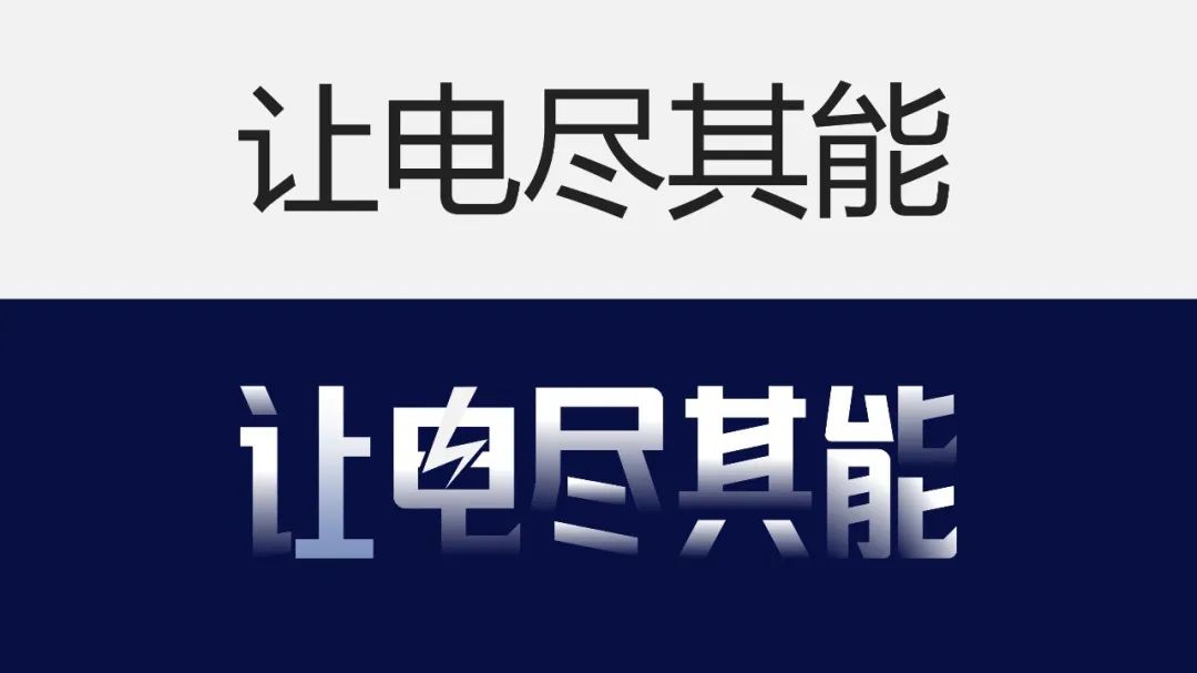 PPT教程  【复盘】给浙江正泰做了一份公司介绍PPT，这电器科技风真酷