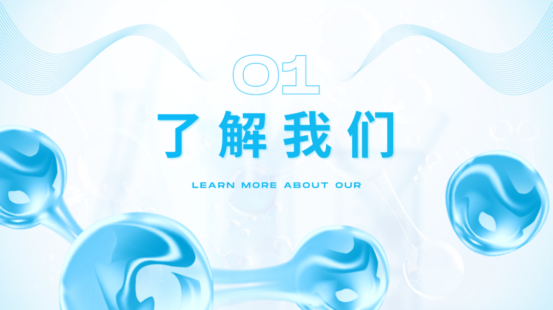 PPT教程  被客户Pass掉的风格，也有我的巧思在里面！
