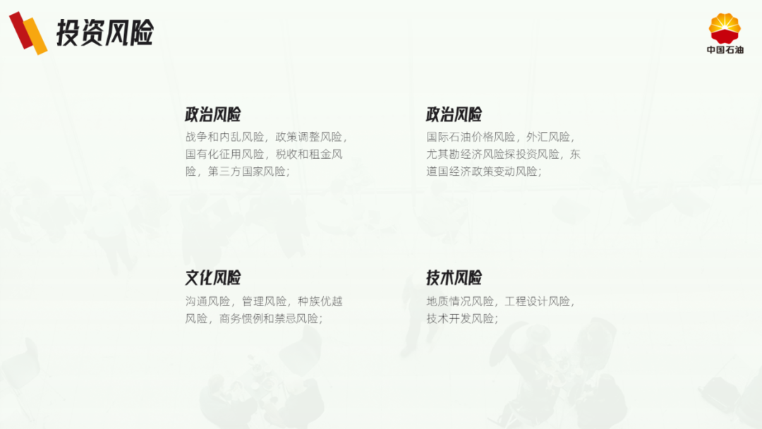 PPT教程  如何用好形状，做出让人眼前一亮的PPT，分享6个实战案例！