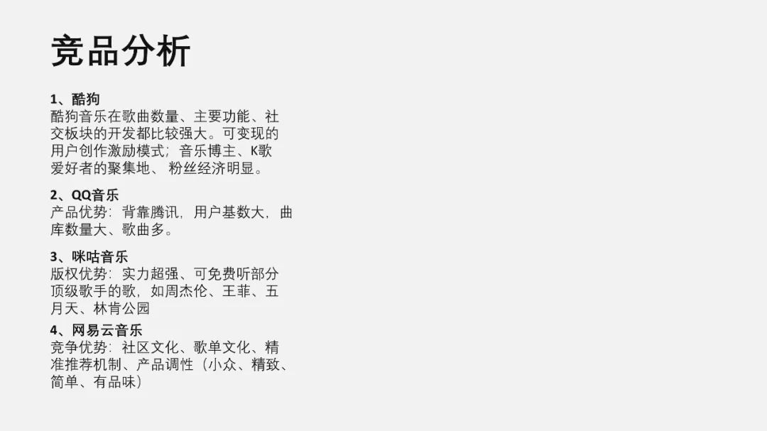 【版式设计】09期 PPT用上中心两侧排版技巧后,实在是太卷了 PPT教程 【版式设计】09期 PPT用上中心两侧排版技巧后,实在是太卷了