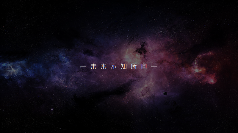 手把手教你用星球元素做出高端科技科幻商务PPT PPT教程 手把手教你用星球元素做出高端科技科幻商务PPT