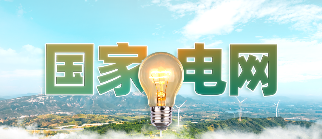 【复盘】看完国网的这份改稿眼前一亮，定制级就是与众不同