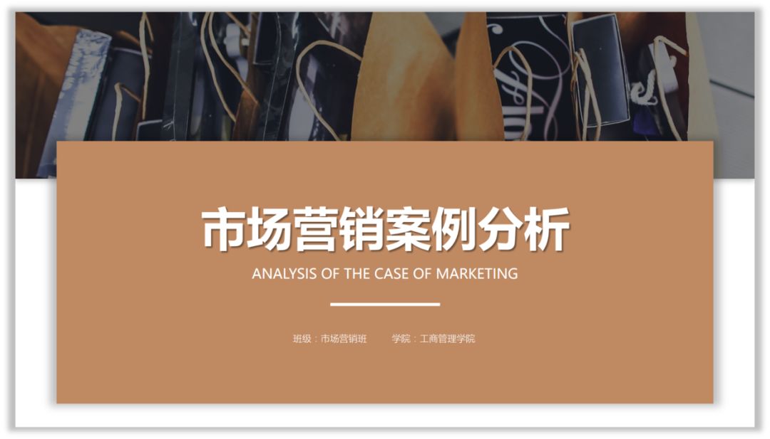 这么丑的PPT,我该什么拯救你? PPT教程 这么丑的PPT,我该什么拯救你?