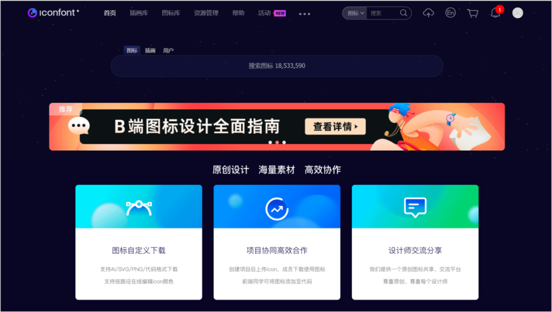 2023年学习PPT没素材,这40个免费网站,够你用一年! PPT教程 2023年学习PPT没素材,这40个免费网站,够你用一年!