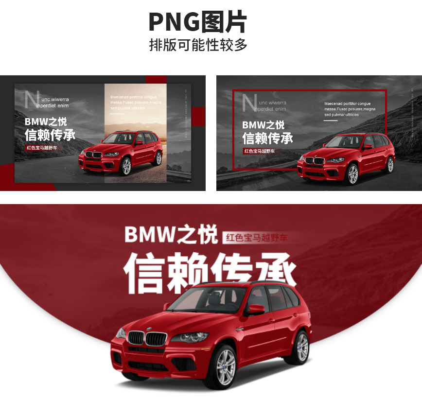 PPT教程  【PPT教程】PNG图片的高级用法