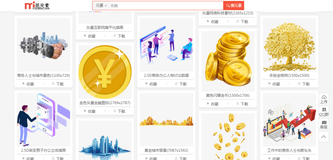 PPT教程  【复盘】熬夜三天，为中国银行的一份工作汇报PPT死磕迭代