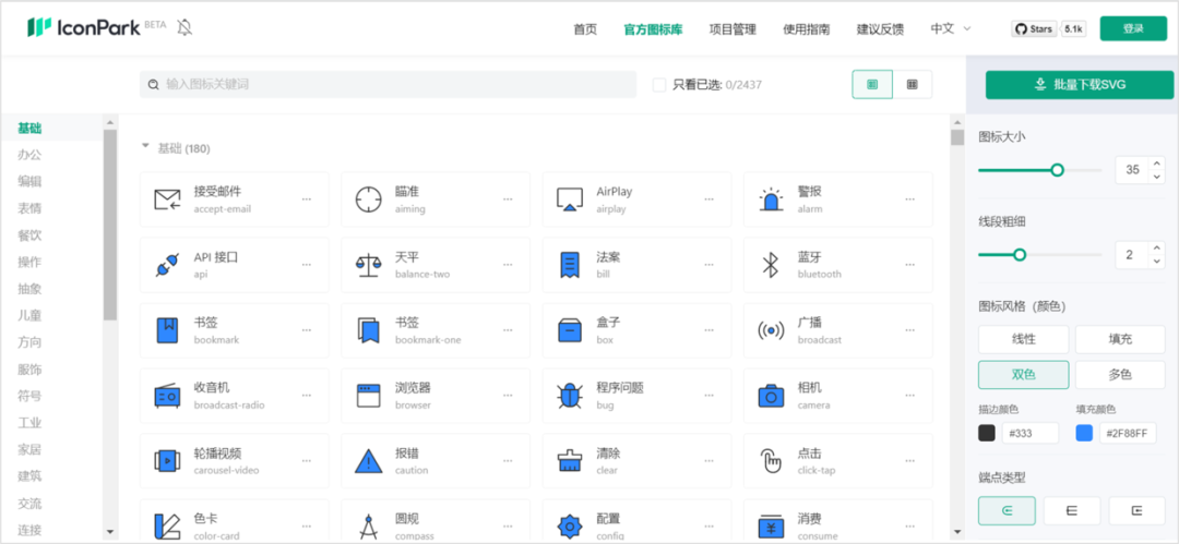 2023年学习PPT没素材,这40个免费网站,够你用一年! PPT教程 2023年学习PPT没素材,这40个免费网站,够你用一年!