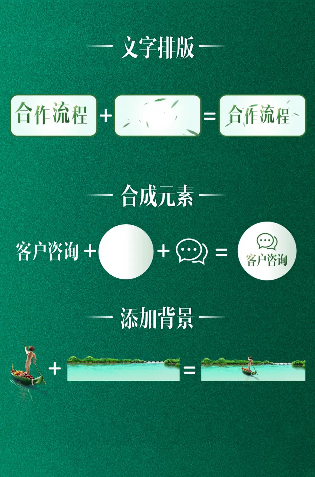 【复盘】打磨一天,我为端午节团购活动方案定制了一份PPT PPT教程 【复盘】打磨一天,我为端午节团购活动方案定制了一份PPT