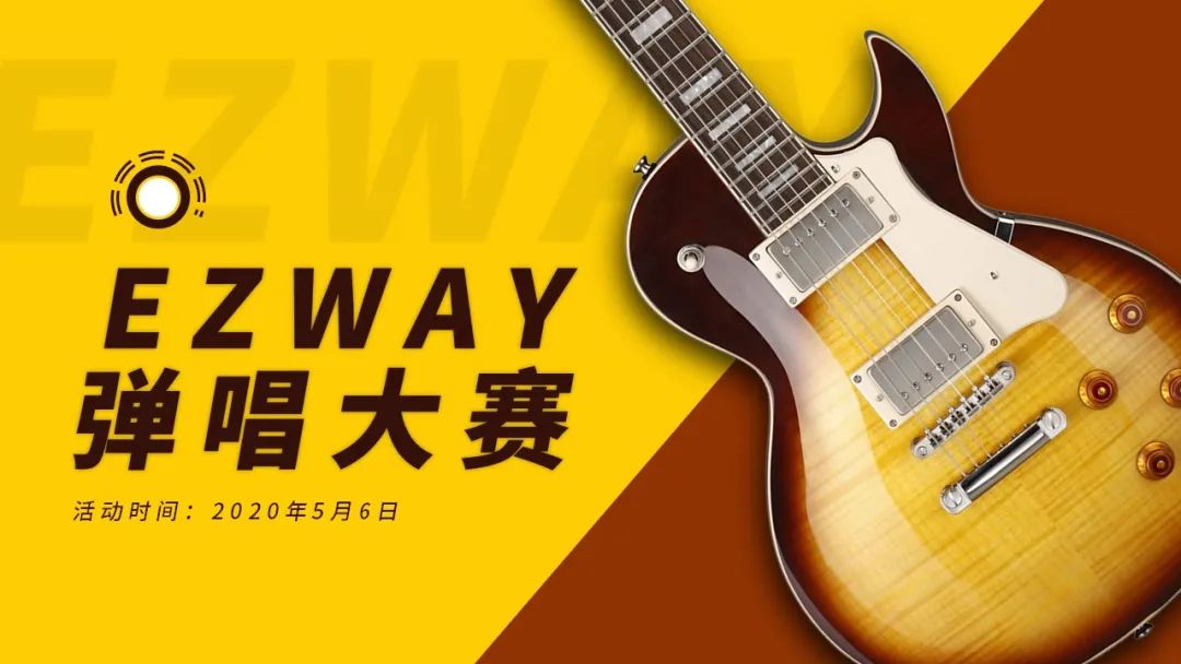 PPT教程  【PPT教程】PNG图片的高级用法