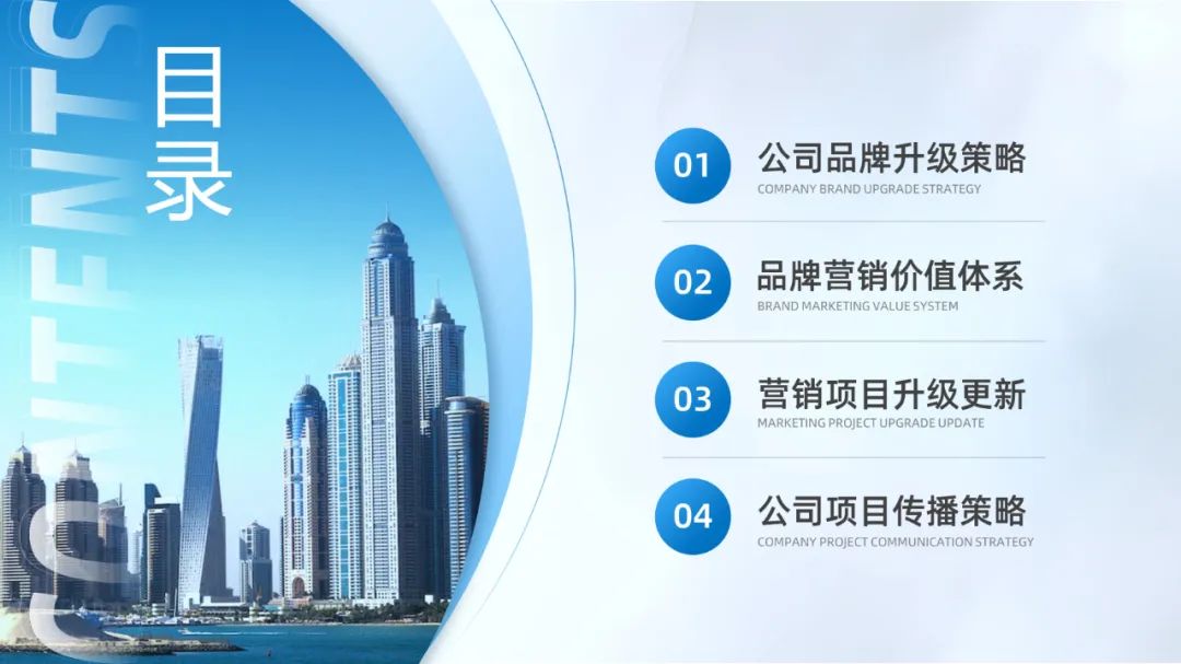 【教程】不允许你不知道价值300/页的图文PPT,是被圆形分割出来的 PPT教程 【教程】不允许你不知道价值300/页的图文PPT,是被圆形分割出来的