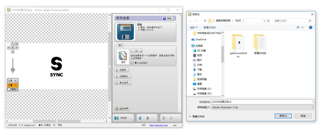 提高PPT制作效率的15个工具! PPT教程 提高PPT制作效率的15个工具!