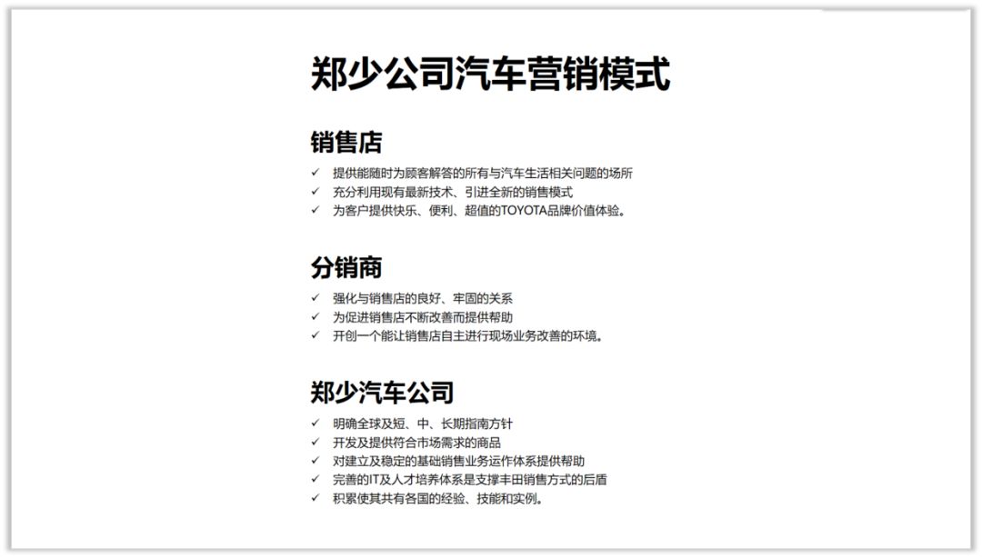 PPT教程  职场新人，如何快速学习并做好PPT？