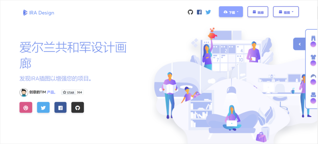 PPT教程  请问如何做出PPT中的小图标？这个12个网站，10万+个图标免费下载！