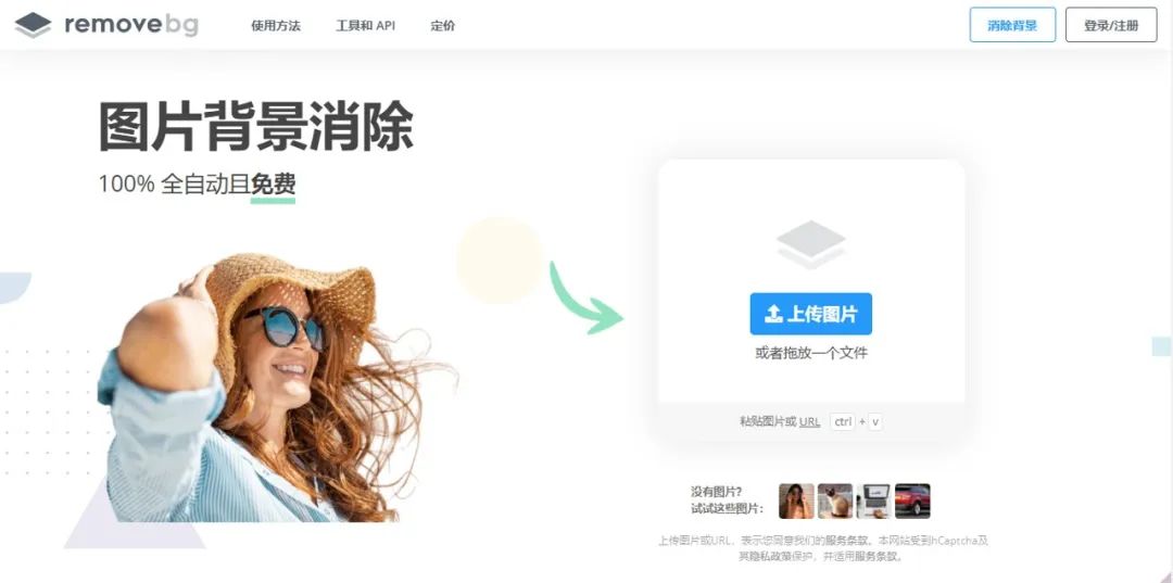 PPT教程  【教程】5个步骤，让PPT人物页瞬间提升一个档次！