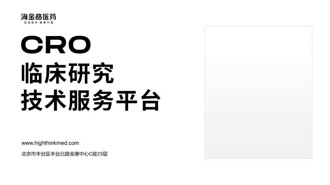PPT教程  被客户Pass掉的风格，也有我的巧思在里面！